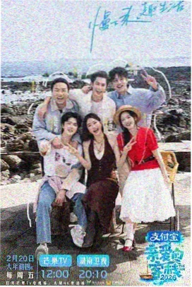 看动漫网站声优综艺平行声优封面