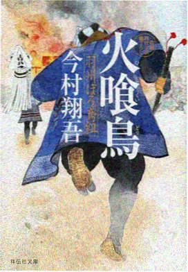 看动漫网站追番日历时间表配图
